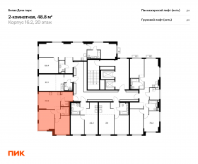ЖК «Белая Дача парк», планировка 2-комнатной квартиры, 48.80 м²