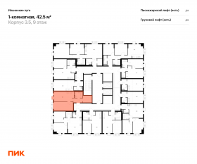 ЖК «Ильинские луга», планировка 1-комнатной квартиры, 42.50 м²