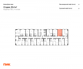 ЖК «Белая Дача парк», планировка студии, 25.40 м²