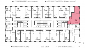 ЖК «Дмитровское небо», планировка 2-комнатной квартиры, 54.90 м²