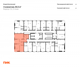 ЖК «Второй Нагатинский», планировка 3-комнатной квартиры, 82.80 м²
