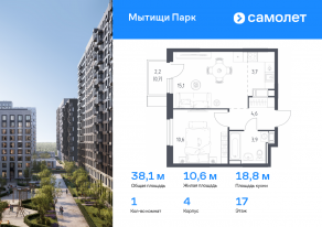 ЖК «Мытищи Парк», планировка 1-комнатной квартиры, 38.10 м²