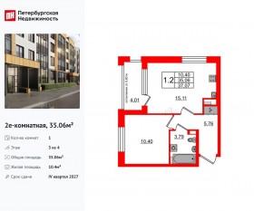 МЖК «Univer City», планировка 1-комнатной квартиры, 35.06 м²