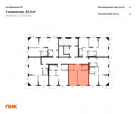 ЖК «Алтуфьевское 53», планировка 1-комнатной квартиры, 42.40 м²