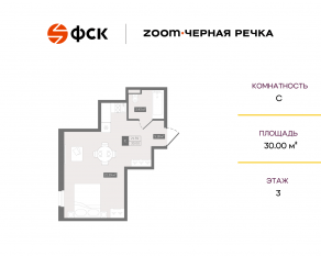 Апарт-комплекс «Zoom Черная речка», планировка студии, 30.00 м²