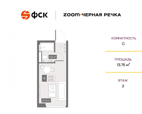 Апарт-комплекс «Zoom Черная речка», планировка студии, 13.75 м²