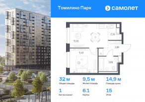 ЖК «Томилино Парк», планировка 1-комнатной квартиры, 32.00 м²