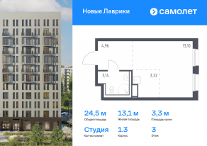 ЖК «Новые Лаврики», планировка студии, 24.52 м²