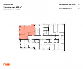 ЖК «Саларьево парк», планировка 2-комнатной квартиры, 58.50 м²