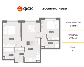 Апарт-комплекс «ZOOM на Неве», планировка 2-комнатной квартиры, 47.74 м²