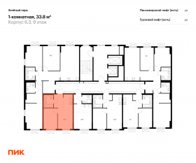 ЖК «Зеленый парк», планировка 1-комнатной квартиры, 33.80 м²