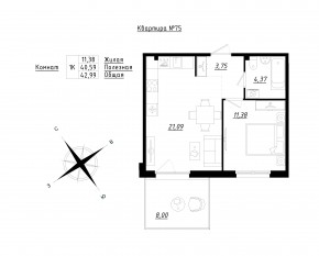 МЖК «Счастье 2.0», планировка 1-комнатной квартиры, 42.99 м²