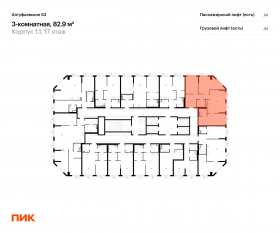 ЖК «Алтуфьевское 53», планировка 3-комнатной квартиры, 82.90 м²