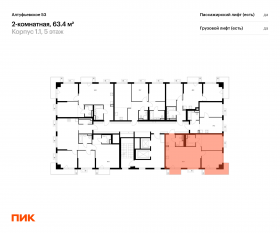 ЖК «Алтуфьевское 53», планировка 2-комнатной квартиры, 63.40 м²