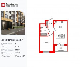 МЖК «Univer City», планировка 1-комнатной квартиры, 33.24 м²