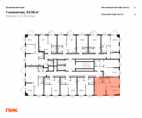 ЖК «Бусиновский парк», планировка 2-комнатной квартиры, 50.03 м²