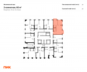 ЖК «Матвеевский парк», планировка 2-комнатной квартиры, 60.00 м²