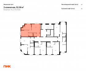 ЖК «Ильинские луга», планировка 2-комнатной квартиры, 52.39 м²