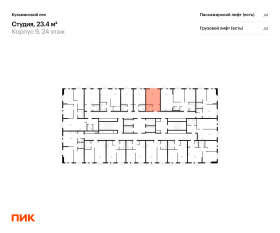 ЖК «Кузьминский лес», планировка студии, 23.40 м²