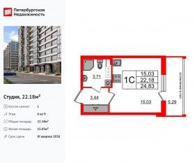 ЖК «Титул в Московском», планировка студии, 22.18 м²