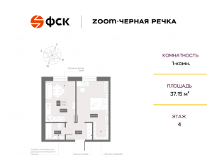 Апарт-комплекс «Zoom Черная речка», планировка 1-комнатной квартиры, 37.15 м²