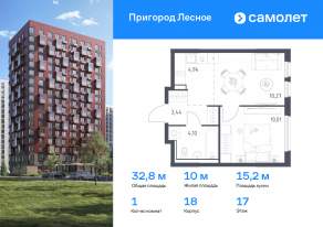 ЖК «Пригород Лесное», планировка 1-комнатной квартиры, 32.76 м²