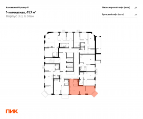 ЖК «Кавказский бульвар 51», планировка 1-комнатной квартиры, 41.70 м²
