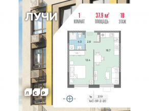 ЖК «Лучи», планировка 1-комнатной квартиры, 37.90 м²