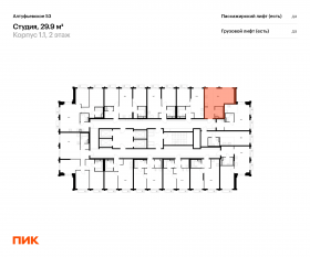 ЖК «Алтуфьевское 53», планировка студии, 29.90 м²