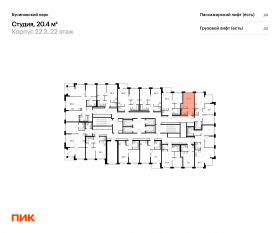 ЖК «Бусиновский парк», планировка студии, 20.40 м²