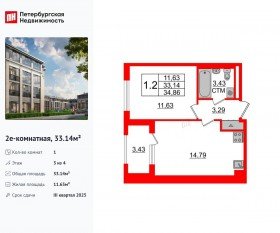 МЖК «Дворцовый фасад», планировка 1-комнатной квартиры, 33.14 м²