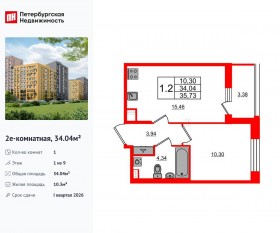 ЖК «Прайм Приморский», планировка 1-комнатной квартиры, 34.04 м²