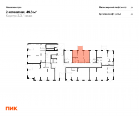 ЖК «Ильинские луга», планировка 2-комнатной квартиры, 49.60 м²