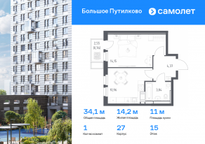 ЖК «Большое Путилково», планировка 1-комнатной квартиры, 34.08 м²