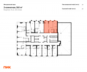 ЖК «Мичуринский парк», планировка 2-комнатной квартиры, 58.10 м²